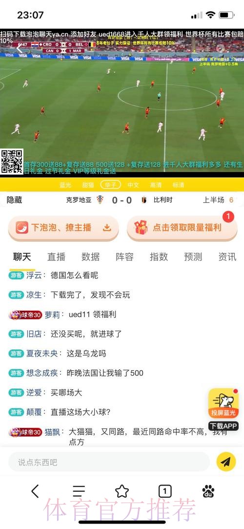 世界杯投注开户 世界杯投注开户