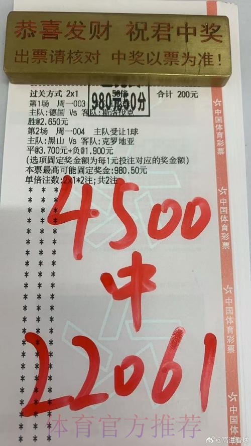 世界杯投注高清最佳