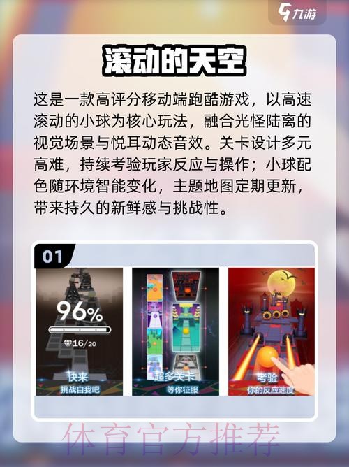 2026世界杯滚球推荐最佳 2026世界杯滚球推荐最佳