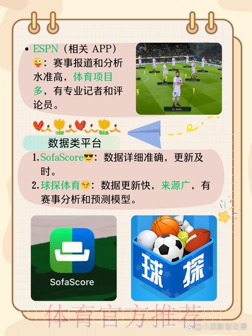 世界杯外围软件最新网址 世界杯外围软件最新网址