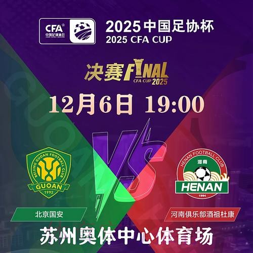 2026世界杯滚球安全入口地址 2026世界杯滚球安全入口地址