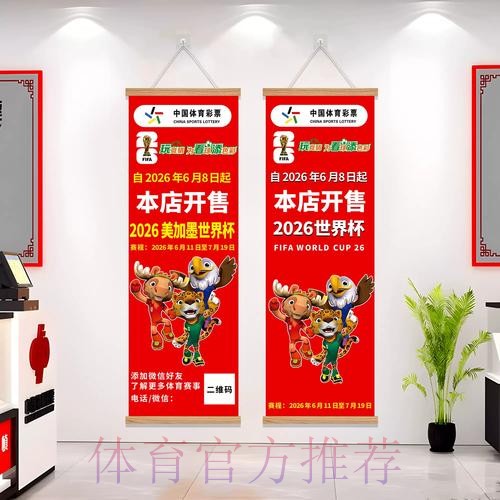 2026世界杯下注技巧最新网址